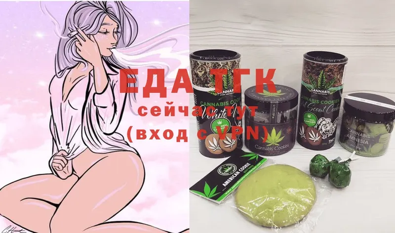 Cannafood марихуана  как найти наркотики  Камышин 